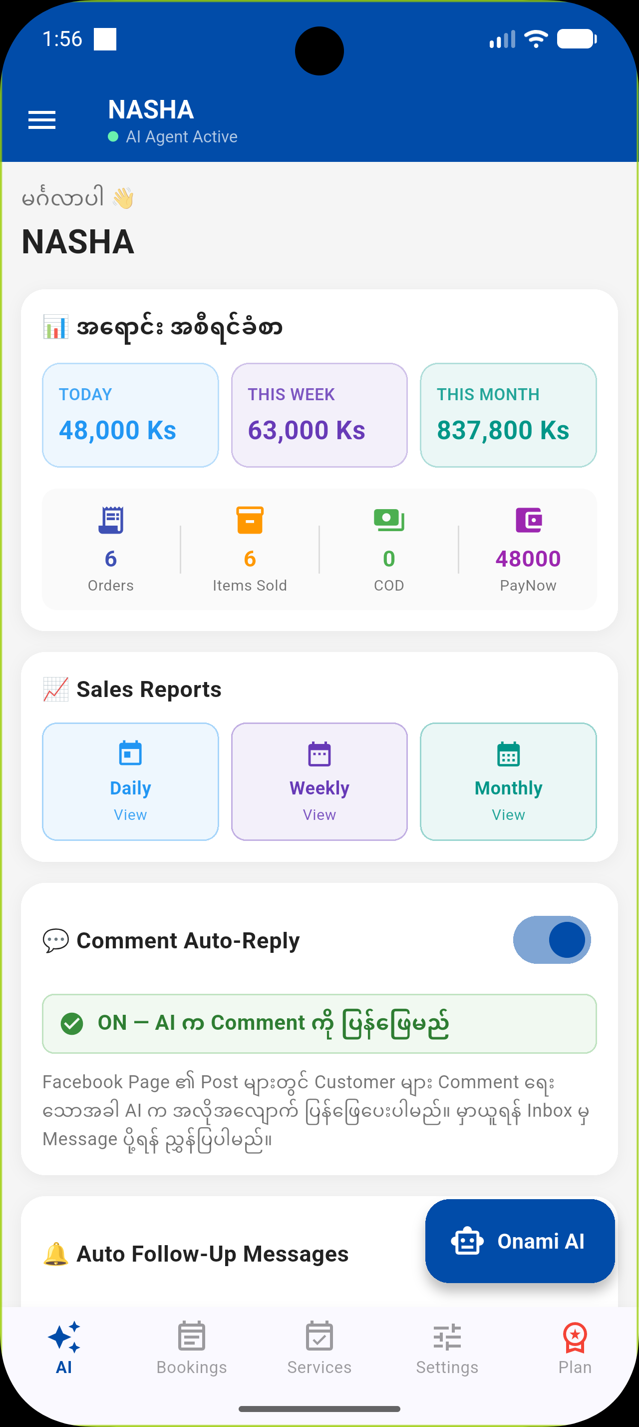 Onami AI mobile app preview